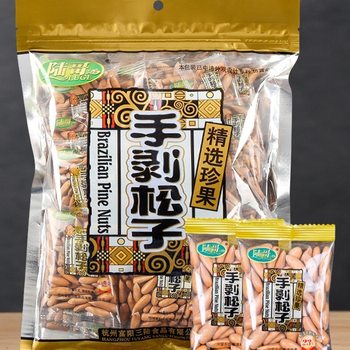 July 2025 New Seed Brazilian Pine Nuts 500g Extra Large Afghan Hand Peeled Extra Large Nuts