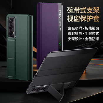 For Honor MagicVs2 Phone Case Flip Wristband Drop-resistant Magnetic MagicV2 New Smart Leather Case