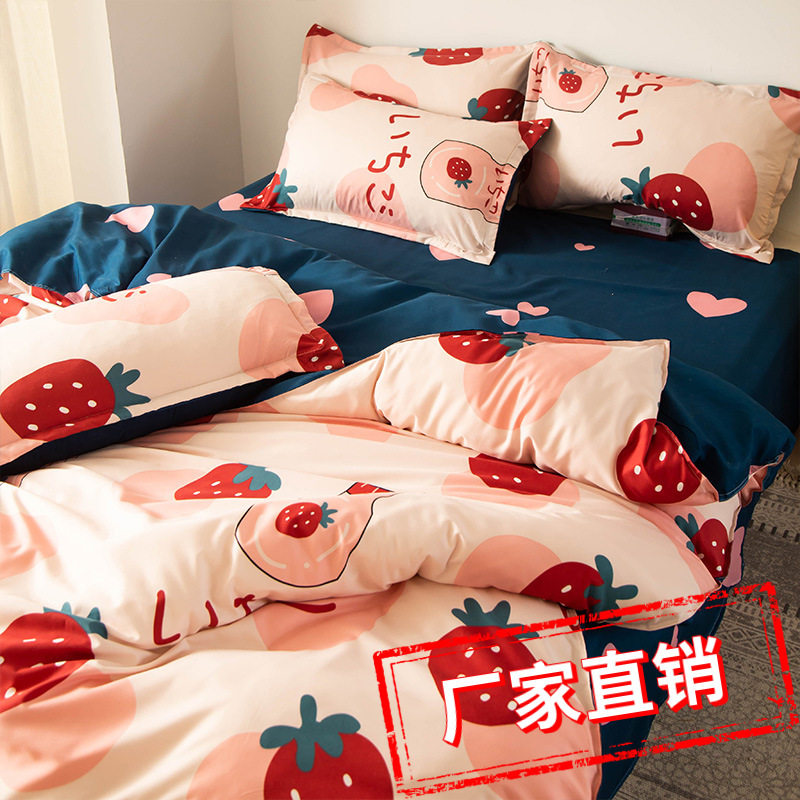 Washed cotton bed four-piece set spring and summer quilt cover sheets student dormitory single three-piece set Nantong home textile wholesale