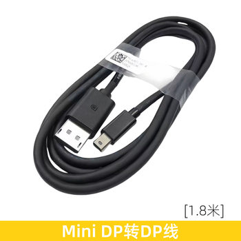1.8m Mini Dp to Dp Adapter Cable Mini Thunderbolt Interface to Dp Male-To-Male Hd Cable 1.8m