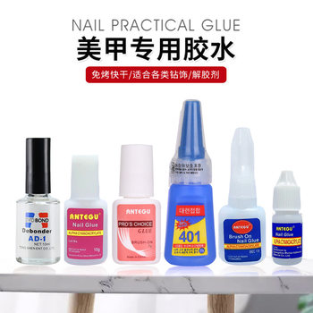 Nail Salon Nail Glue 7g with Brush Head Quick-Drying Diamond-Encrusted Fake Nail Polish Glue Remover 3g Nail Glue