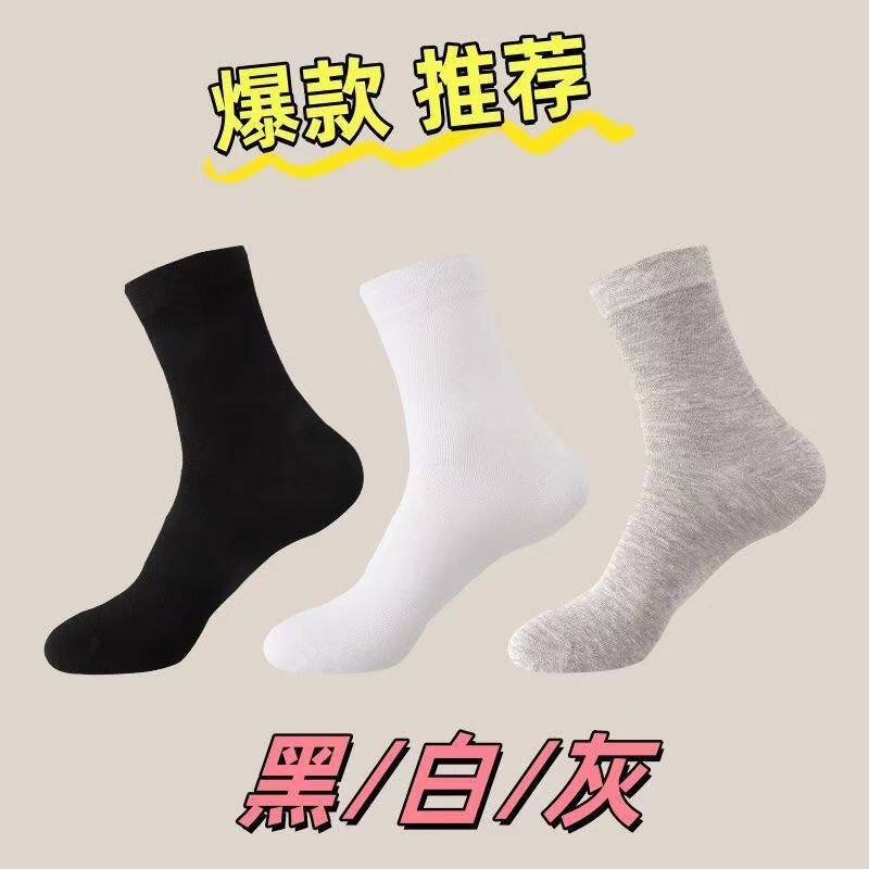 便宜一次性袜子男袜子诸暨袜业批发日抛袜女出差日抛袜子中筒白袜