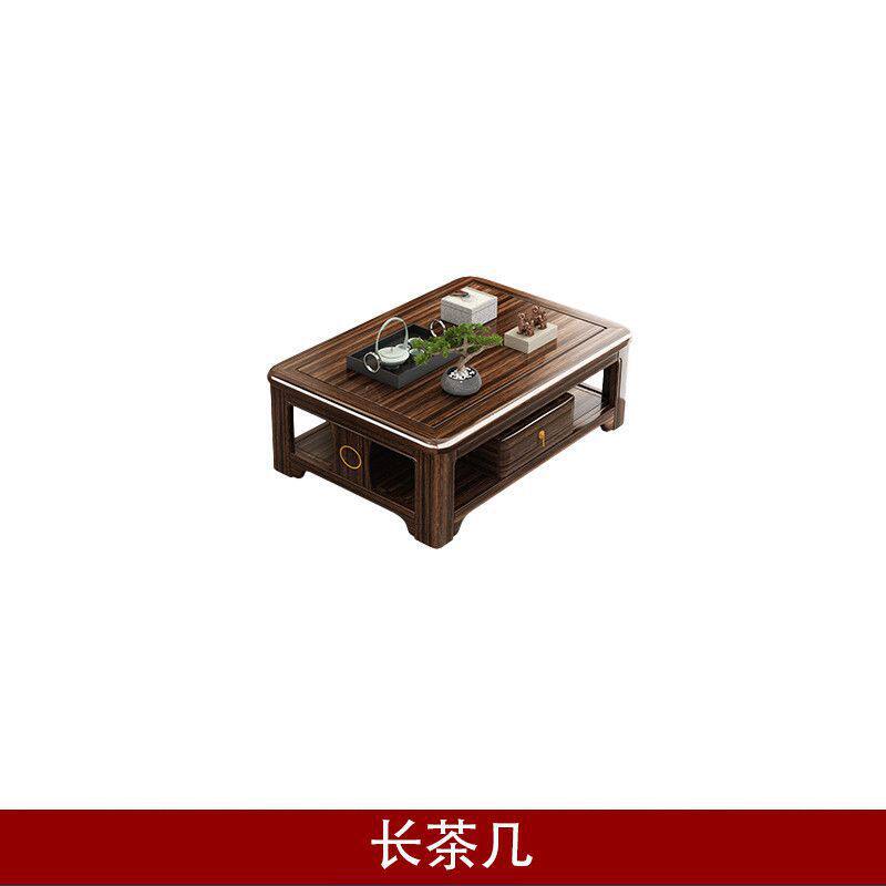 新中式乌金木全实木沙发组合大小户型客厅冬夏两用客厅全套家具