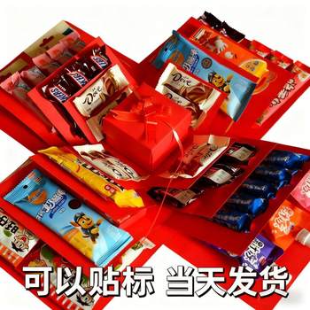 Cross-Border Five-Layer Birthday Gift Box Surprise Explosion Box Candy Wedding Birthday Surprise Box