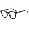 2022 new fashion box student anti-blue light glasses frame artistic plain glasses Net red tide rice nail glasses frame