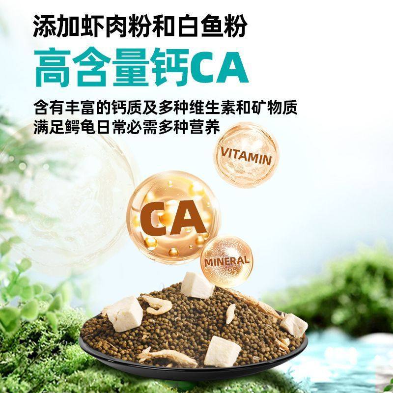 BESSN贝森龟粮巴西龟料草龟食物半水龟多合一通用幼龟粮虾干龟粮,淘宝优惠券,粉丝福利购,淘宝优惠卷