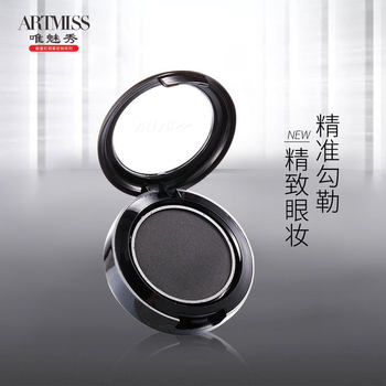 Weimeixiu Water-Soluble Eyeliner Powder Does Not Smudge, Long-Lasting and Does Not Take Off Makeup, Cross-Border Black Eyeliner Powder for Studio Makeup Artists