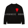 Big love black