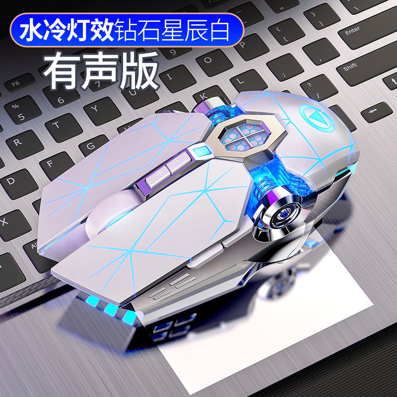 宏编程鼠标有线游戏机械usb电脑配件自定义电竞电脑滑鼠现货代发