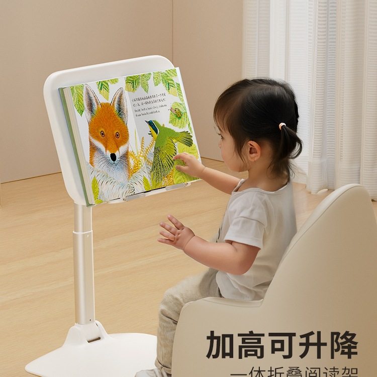 Children's Reading Bookshelf on the Bed, Foldable and Liftable Reading Rack, Floor-Standing Sofa, Desktop Tablet Picture Book Reading Table