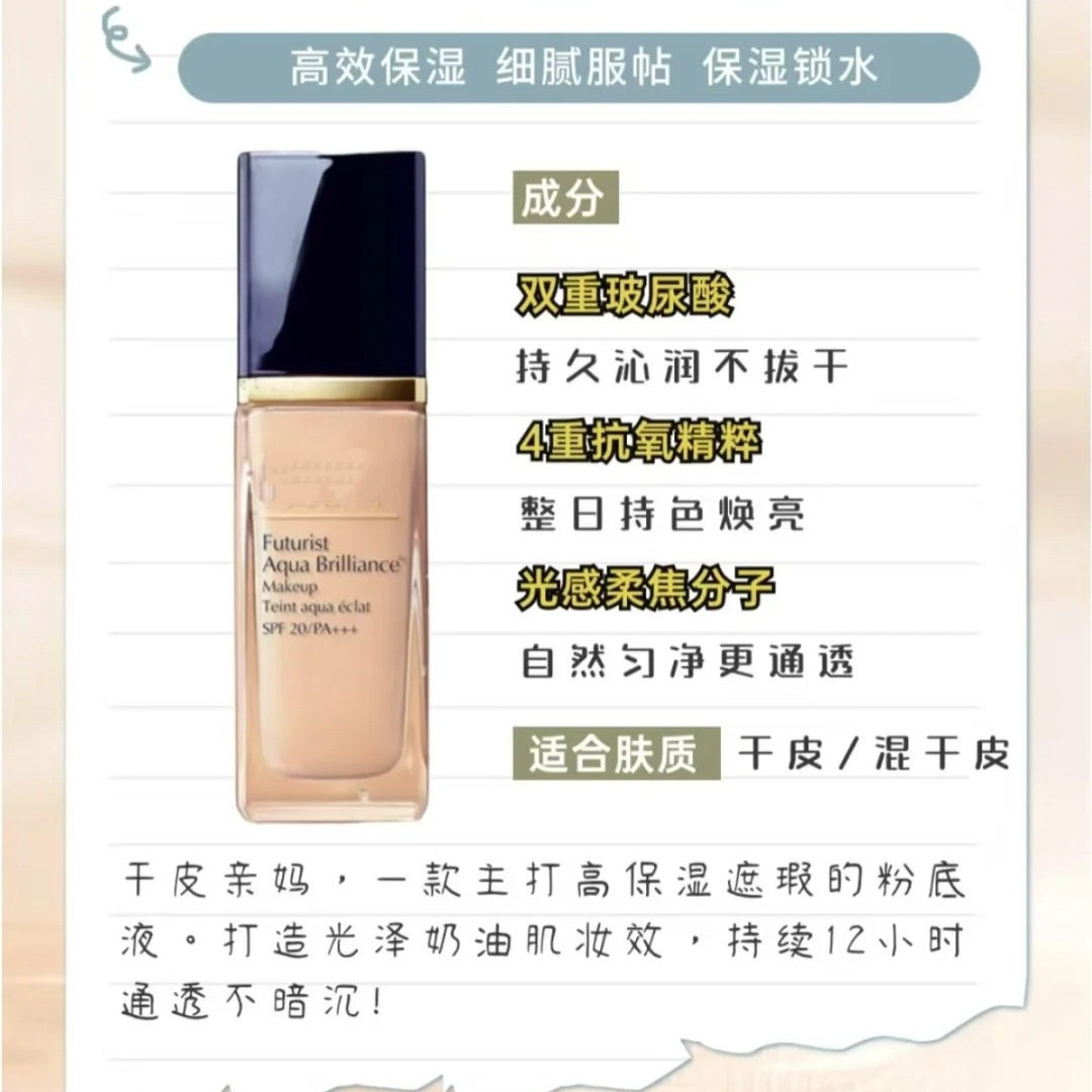Official Big-Name American Estee Dw Liquid Foundation 1W1 Concealer, Oil Control, Moisturizing, Long-Lasting, Non-Removing Makeup Liquid Foundation for Oily Skin