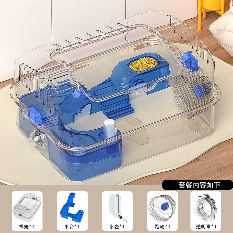 仓鼠笼子豪华超大别墅全透明金丝熊笼子跑轮宠物仓鼠笼用品小房子,淘宝优惠券,粉丝福利购,淘宝优惠卷