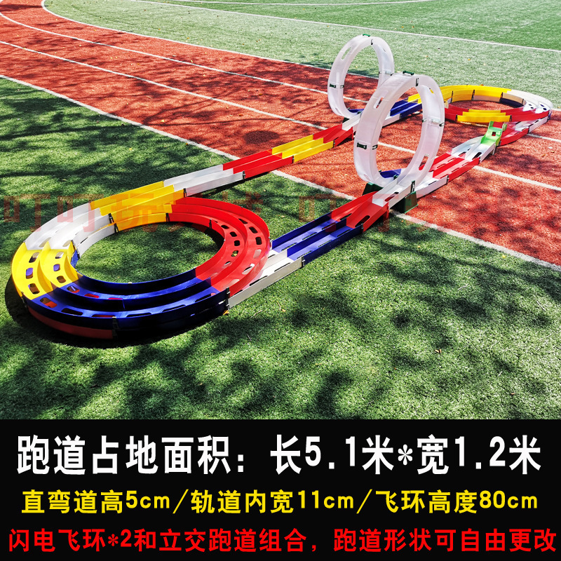 男孩赛道四驱车车子三轨家庭宽道组合活动车10cm轨道模型车玩具车