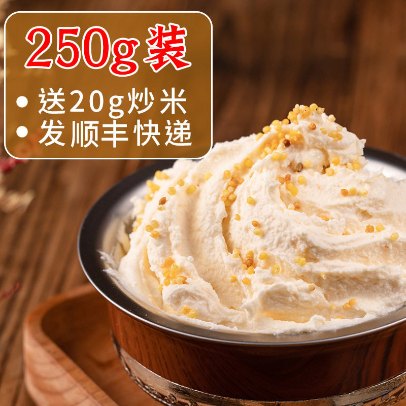 Milk Chewable Inner Mongolia Wulimo-Produced Cream Ready-To-Eat Cream Mixed with Fried Rice Herders' Handmade Sour Milk Cheese