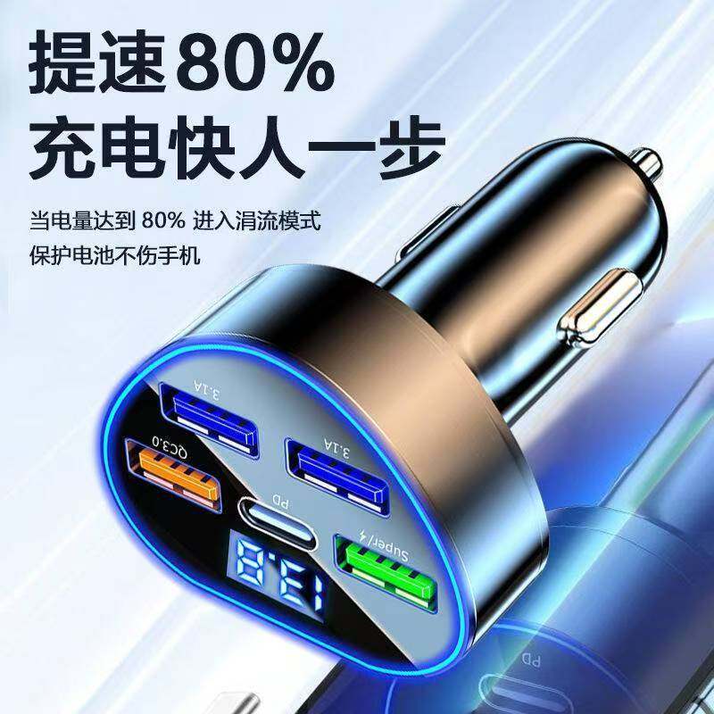 Car charger double fast charging belt line 120W high-power cigarette lighter adapter plug USB super fast charging flash charging