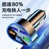 Car charger double fast charging belt line 120W high-power cigarette lighter adapter plug USB super fast charging flash charging