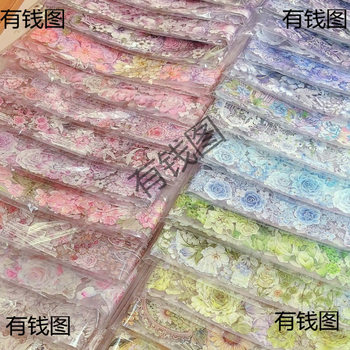 ✅ Flower Seven Collection Sunset Face Tape Pet Packaging Journal Flowing Wind Stickers