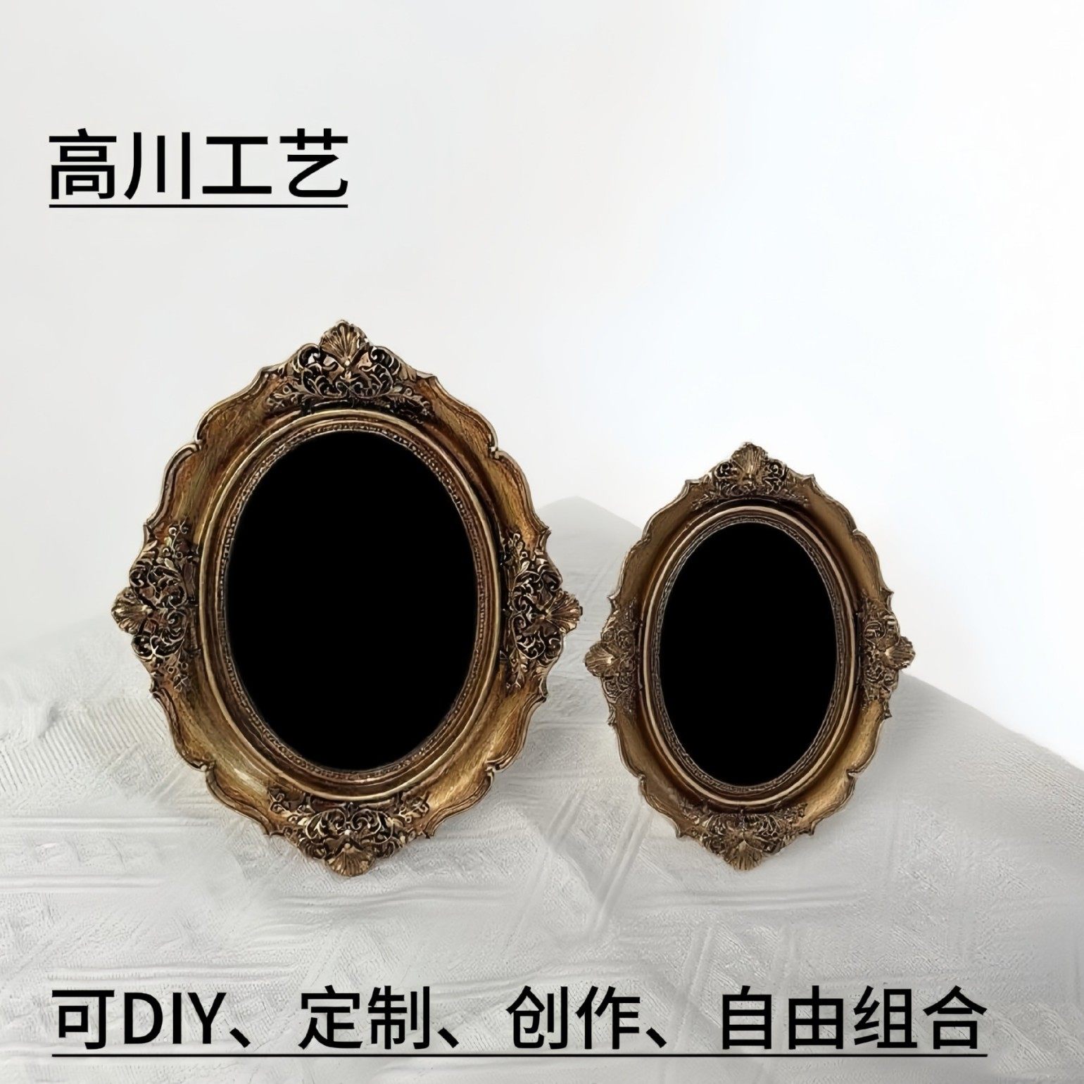 Retro European-Style Embossed Resin DIY Photo Frame Table Wall Decoration Empty Frame Carved Wall Hanging Relief Art