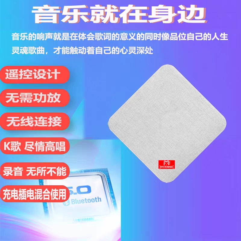 Wall-Mounted Wireless Bluetooth Speaker Store Dedicated Wall-Mounted Ceiling Classroom Restaurant Gym Conference Room Commercial Speaker