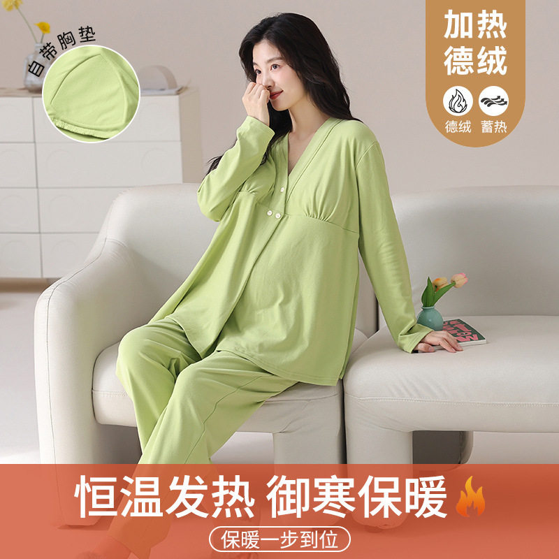 Derong Postpartum Clothing Pajamas for Women Autumn and Winter with Breast Pads for Pregnant Women Postpartum Suits for Maternity and Lactation Home Clothes