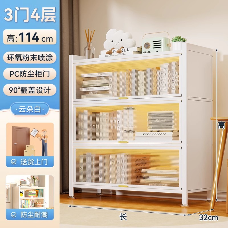 带门防尘书柜家用钢制书架儿童落地学生储物柜铁艺收纳书本架学习