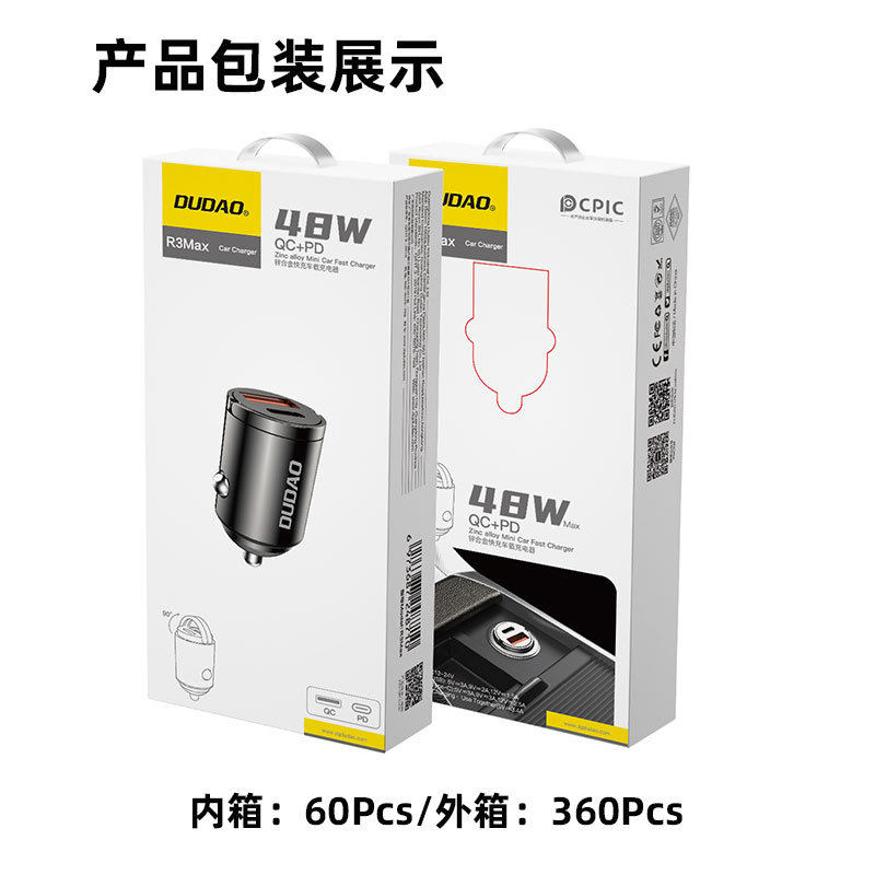 Excessive to R3Max Mini Dual-Port Small Pull Ring 48W Car Charger Aluminum Alloy Cigarette Lighter Pd Fast Charging Car Charger Head
