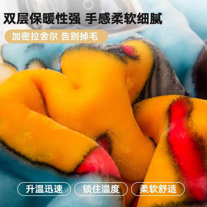 Raschel Blanket Winter Thickeneded Fleece-Lined Warm Office Nap Blanket Coral Velvet Sofa Blanket for Bed