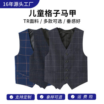 Boys' Formal Vest Flower Boy Host Children's Vest Suit Performance Big Boy Piano Performance Outfit