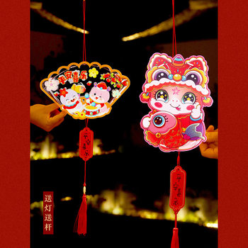 New Year Decoration Portable Lantern Children's National Style Portable Luminous Lantern Blessing and Prayer Spring Festival Lantern