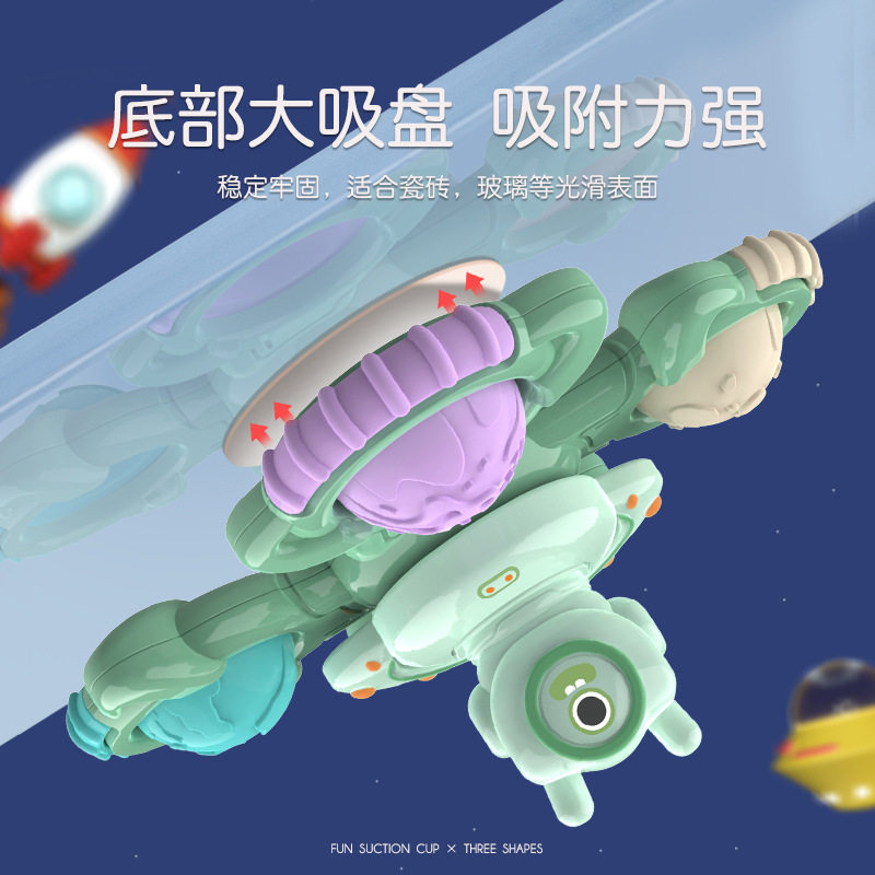 [February New Release] Baby Space Suction Cup Spinner Children's Teething Toy Bathroom Chewable Fidget Spinner Toy