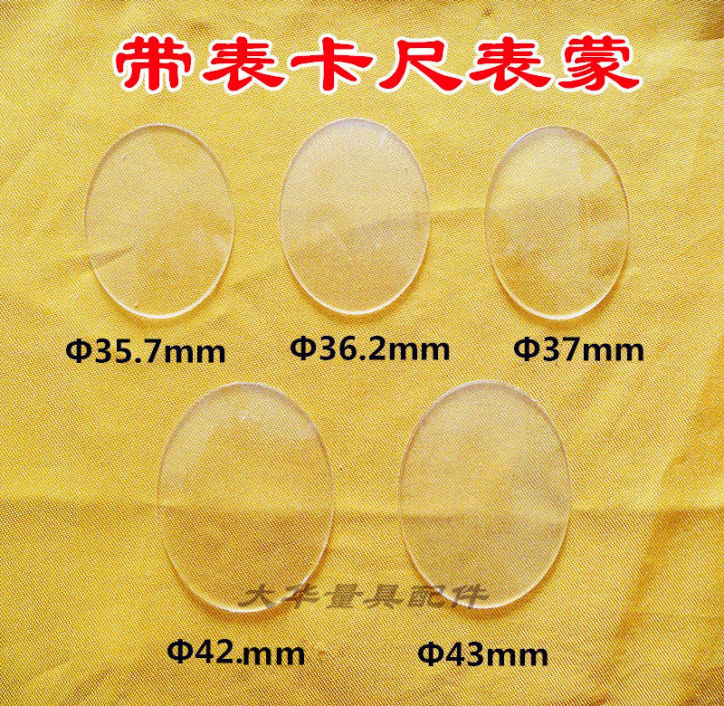 Caliper with Dial 150-200-300 Dial Diameter 35.7 37 42 43 Surface Plastic Glass Sheet Accessories