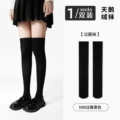 50d sheer knee-high stockings - black