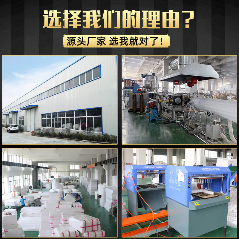 Factory spot wholesale Pearl cotton egg holder express shockproof soil egg packaging box foam Pearl cotton egg holder