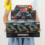 Пазл для мальчиков, собирающий модель военного танка, игрушки, детский файтинг, городские учреждения, очки, подарки, оптовая торговля