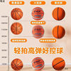 Silent Ball Training Basketball Plus Ball Frame Adult Home Indoor Family Silent No. 7 Kidsren's Professional Cloth Cover Basketball