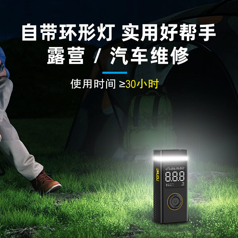 Car-Mounted Electric Air Pump, Tire Pressure Detection, Bicycle, Electric Vehicle, Basketball, Wireless
