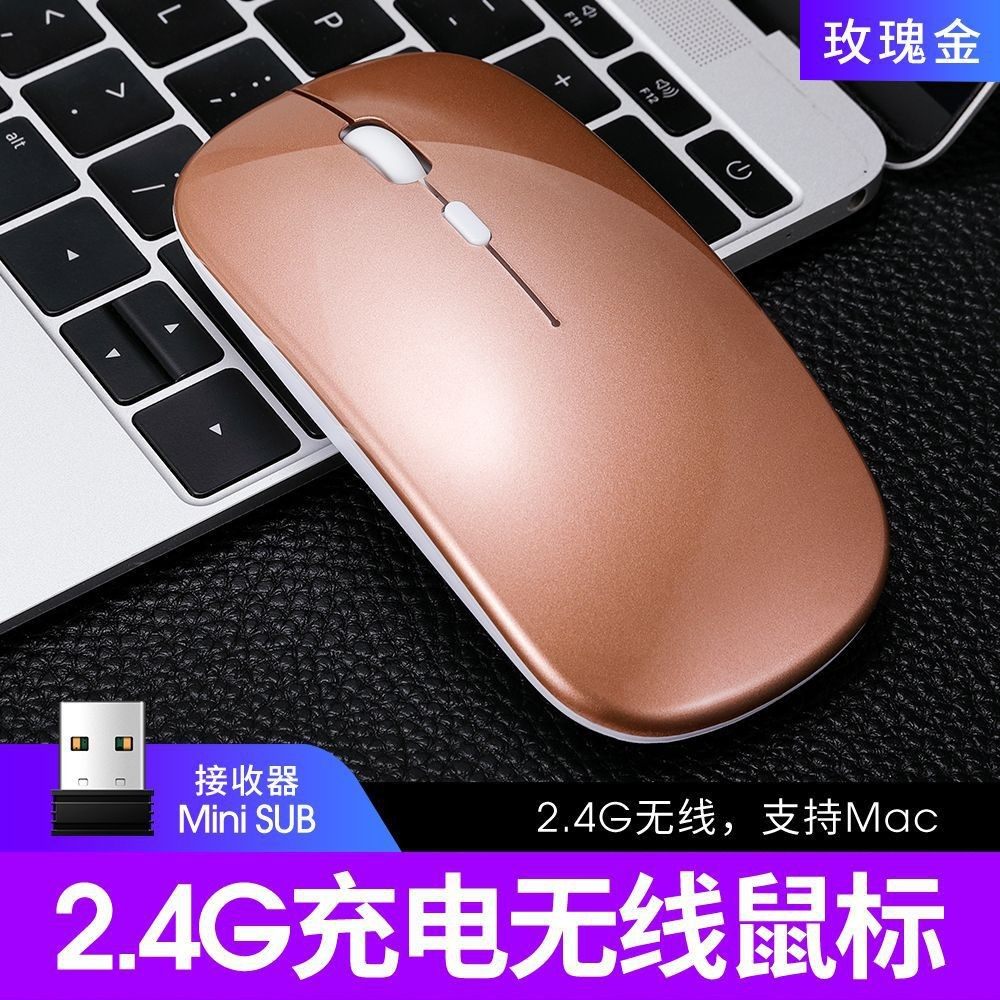 X1跨境蓝牙双模充电鼠标5.0笔记本办公滑鼠游戏无线鼠标电脑配件