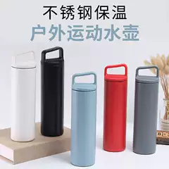 Cross-Border Exclusive 304 Stainless Steel Satchel Thermos Cup Outdoor Satchel Car Sports Water Cup Wide Mouth Straight Cup