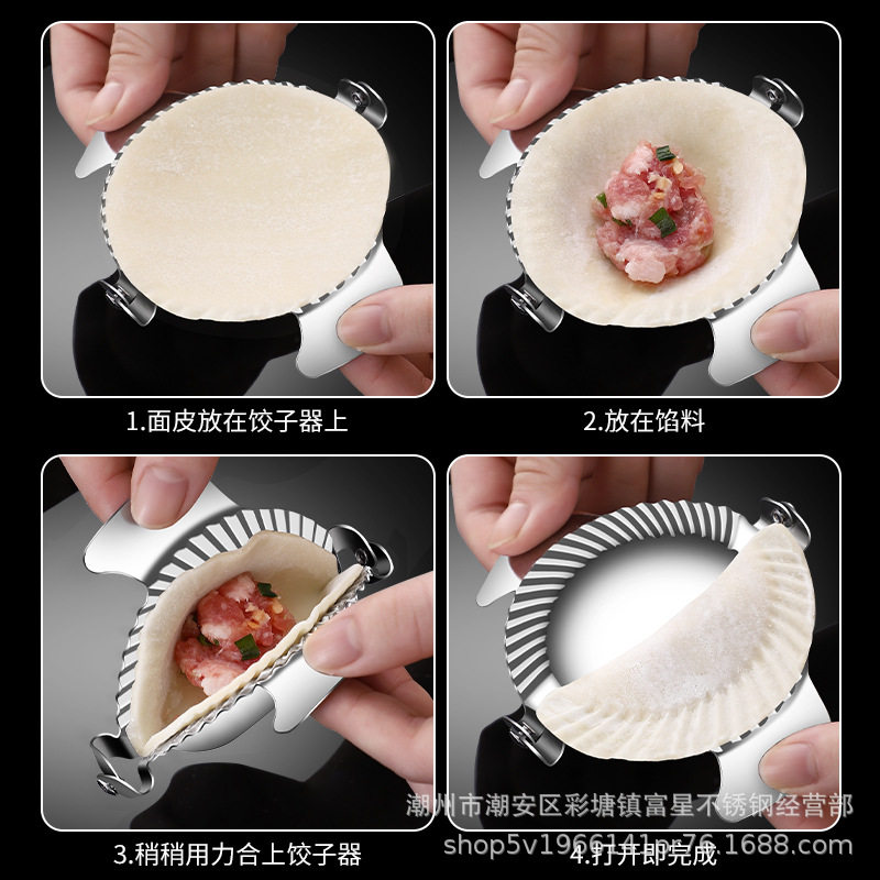 Dumpling bag 304 stainless steel dumpling mold manufacturers wholesale pinch Dumpling Dumpling mold dumpling skin mold