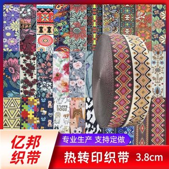 Manufacturer Supplies Printed Webbing, Polyester Thickened Webbing, Ethnic Style Heat Transfer Tape, Supports Customization and Quick Proofing According to Drawings