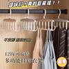 Wave 12 Hook Hanger Home Dormitory Student Storage Multifunctional Hook Sling Tie Underwear Seamless Artifact