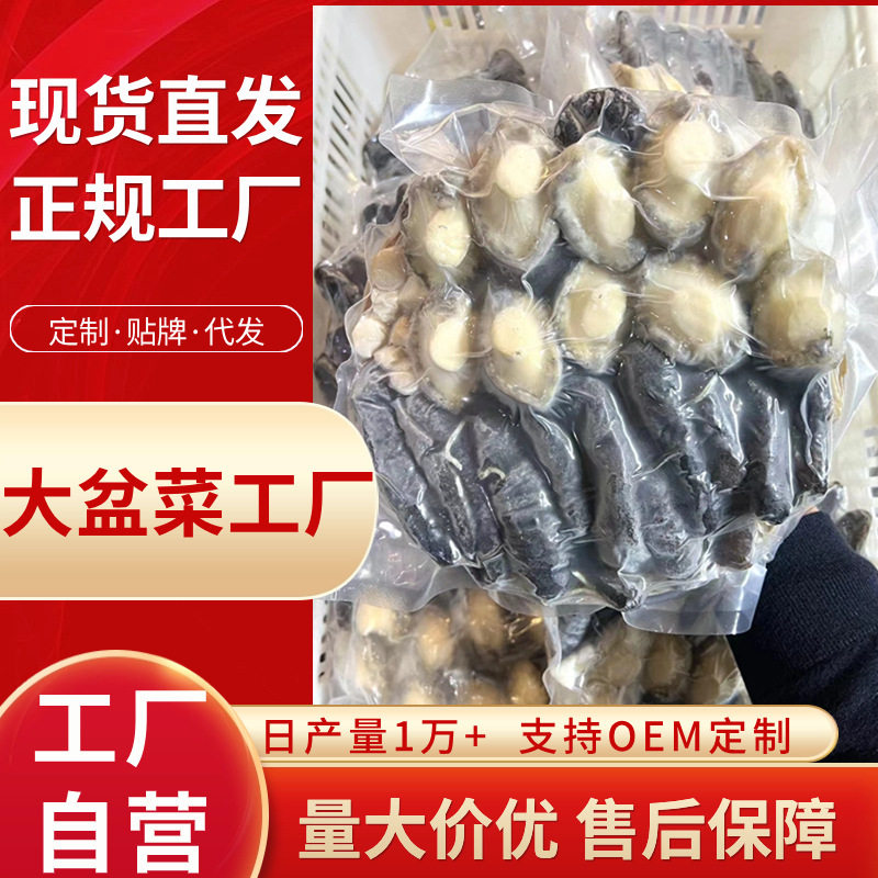 Factory direct supply instant Buddha jump wall wholesale 10 people abalone juice large pot dish gift box sea cucumber abalone heated instant