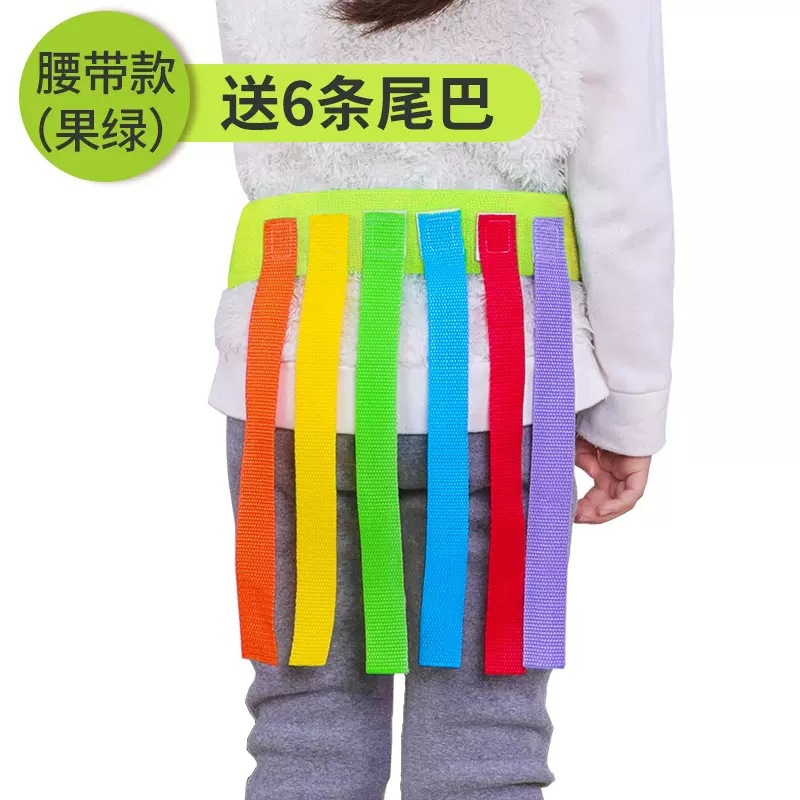 幼儿园抓揪尾巴玩具儿童游戏亲子户外活动道具感统体能训练器材