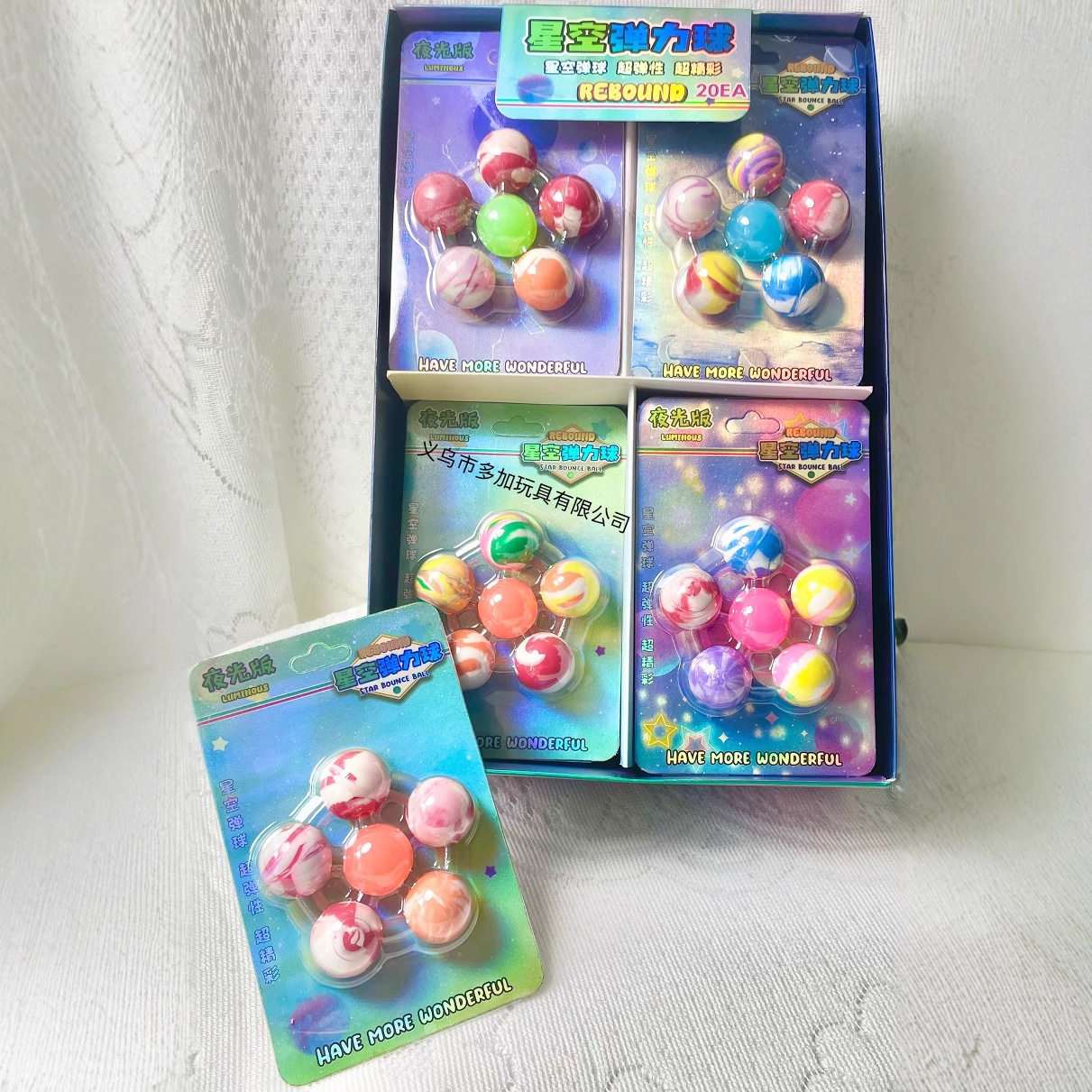 A star sky night light bouncing ball bouncing ball children bouncing ball rubber solid bouncing ball kindergarten toy
