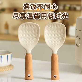 Rice spoon non-stick rice vertical household rice cooker plastic large rice spoon rice shovel