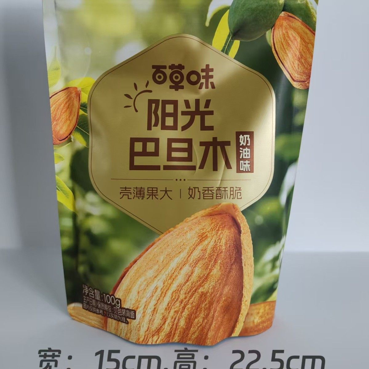 Baicao Flavored Almonds 100g Box Size 60 Nuts Dried Fruit Snacks Almonds Wholesale Snacks