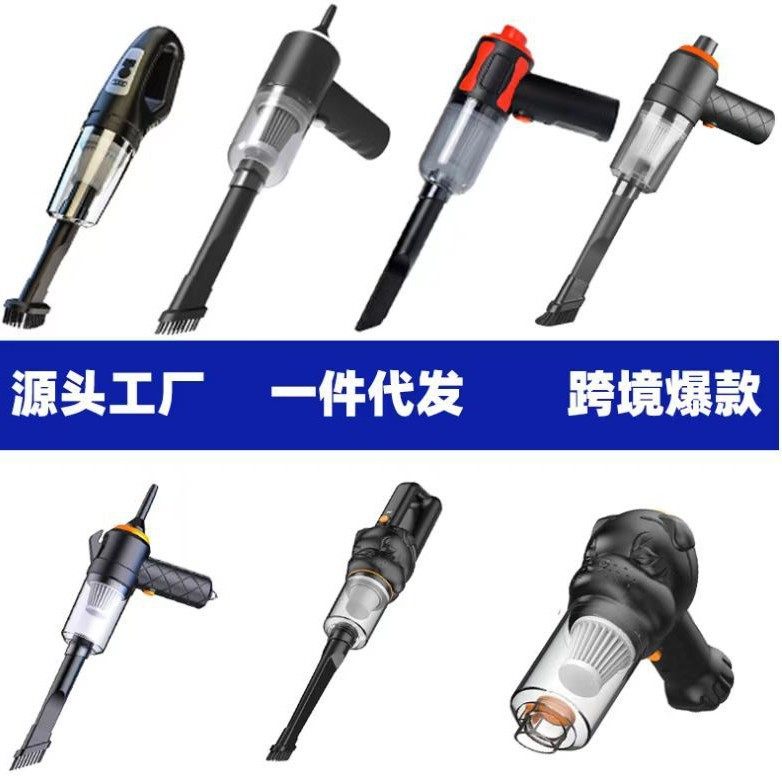 Wireless car vacuum cleaner suction and blowing dual-purpose portable handheld household car strong suction power mini charging