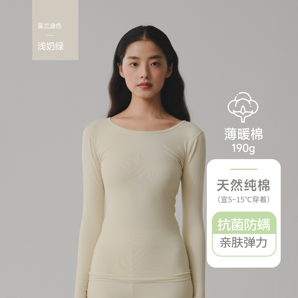 A类男女士纯棉薄秋衣秋裤婴儿棉套装7A抗菌磨毛保暖内衣秋冬大码