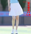 3047 extended white skirt