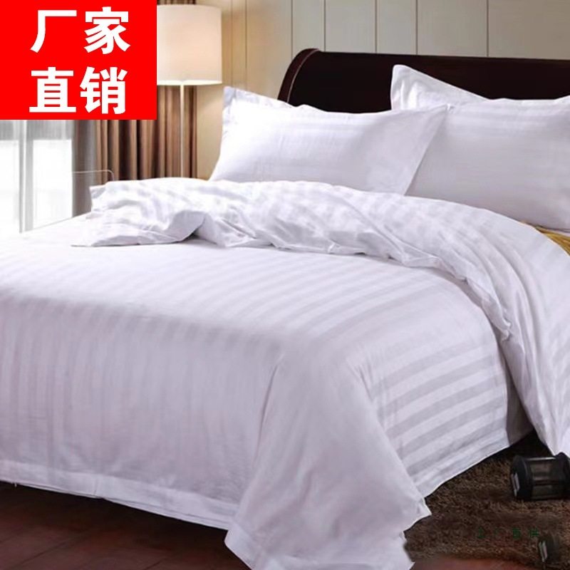 Big Sale Hotel Bed Bed Sheets Four-Piece Set Hotel Quilt Cover Linen White Quilt Cover Satin Pillowcase B&B Hospital Three-Piece Set